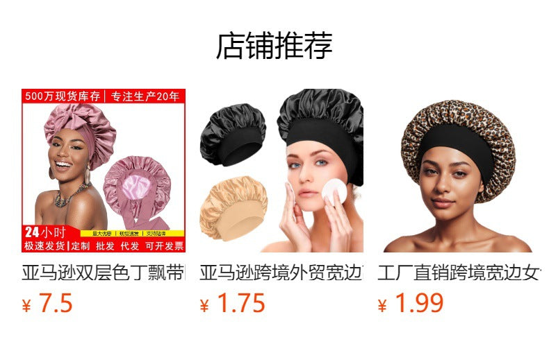 Women's headscarf sleep cap