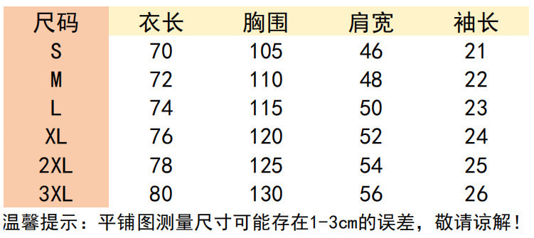 休闲宽松短袖翻领男装T恤