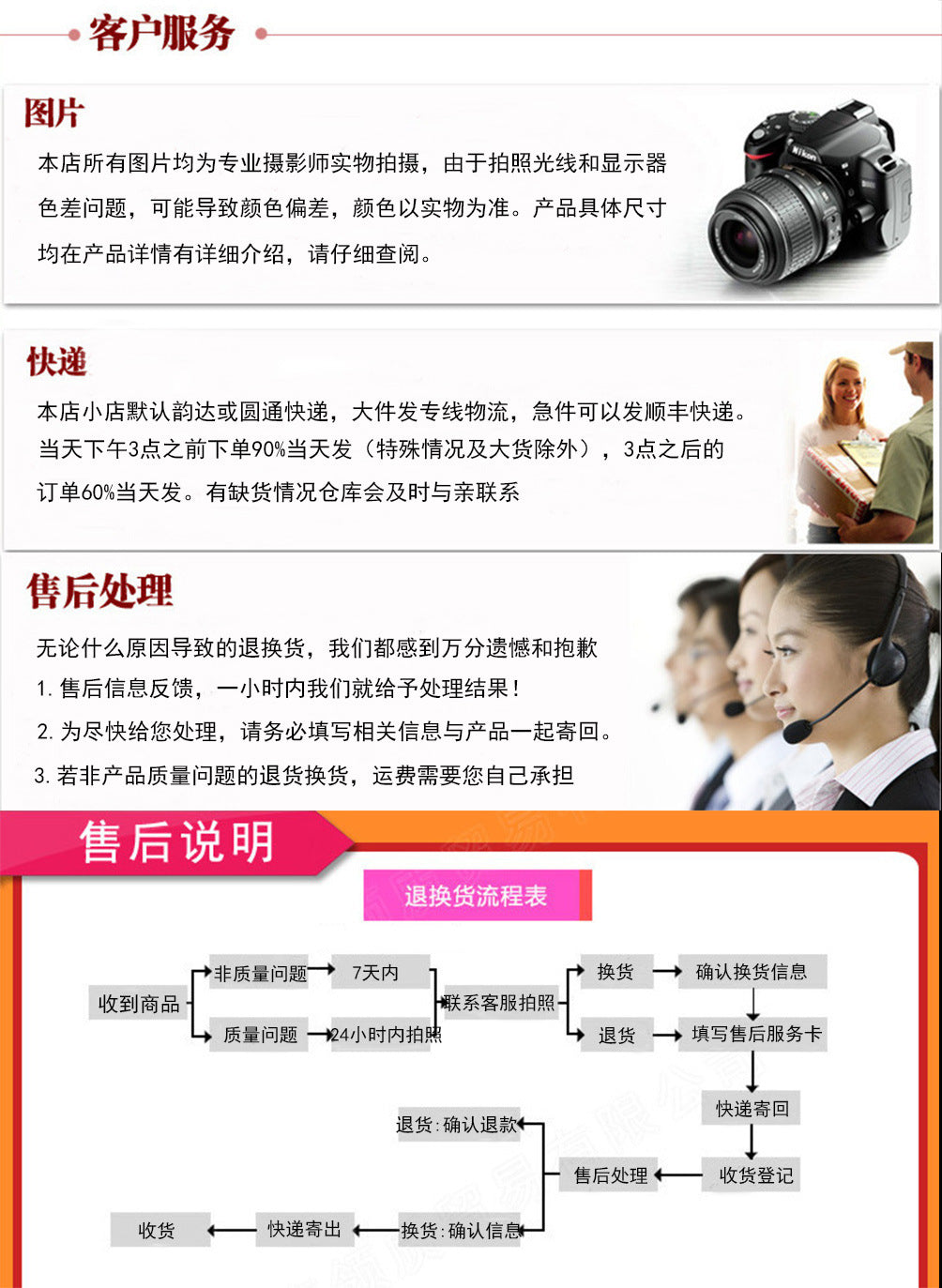 刺绣围巾